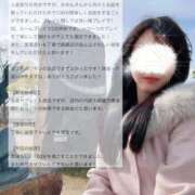 ヒメ日記 2026/04/02 05:42 投稿 空山　かのん アムアージュ