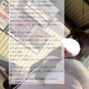 ヒメ日記 2026/04/02 06:02 投稿 空山　かのん アムアージュ