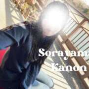 ヒメ日記 2026/04/03 11:02 投稿 空山　かのん アムアージュ