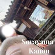 ヒメ日記 2026/04/04 09:34 投稿 空山　かのん アムアージュ