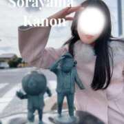 ヒメ日記 2026/04/04 20:22 投稿 空山　かのん アムアージュ