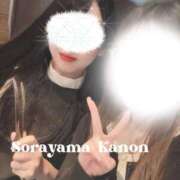 ヒメ日記 2026/04/06 07:12 投稿 空山　かのん アムアージュ