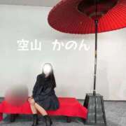 ヒメ日記 2026/04/07 07:12 投稿 空山　かのん アムアージュ