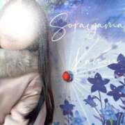 ヒメ日記 2026/04/07 07:52 投稿 空山　かのん アムアージュ