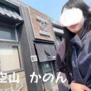 ヒメ日記 2026/04/07 11:22 投稿 空山　かのん アムアージュ