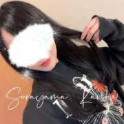 ヒメ日記 2026/04/07 14:02 投稿 空山　かのん アムアージュ