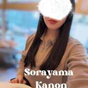 ヒメ日記 2026/04/08 05:32 投稿 空山　かのん アムアージュ