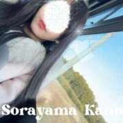 ヒメ日記 2026/04/08 08:02 投稿 空山　かのん アムアージュ