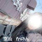 ヒメ日記 2026/04/09 12:22 投稿 空山　かのん アムアージュ