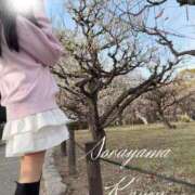 ヒメ日記 2026/04/10 04:02 投稿 空山　かのん アムアージュ