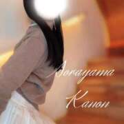 ヒメ日記 2026/04/10 17:14 投稿 空山　かのん アムアージュ