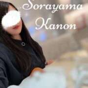 ヒメ日記 2026/04/11 05:42 投稿 空山　かのん アムアージュ