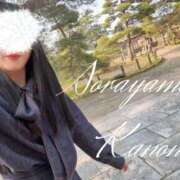 ヒメ日記 2026/04/11 08:04 投稿 空山　かのん アムアージュ