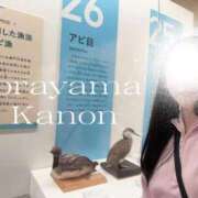 ヒメ日記 2026/04/11 17:12 投稿 空山　かのん アムアージュ