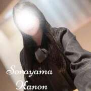 ヒメ日記 2026/04/12 06:12 投稿 空山　かのん アムアージュ