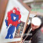 ヒメ日記 2026/04/13 11:12 投稿 空山　かのん アムアージュ