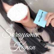 ヒメ日記 2026/04/14 07:02 投稿 空山　かのん アムアージュ