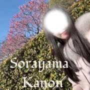 ヒメ日記 2026/04/15 05:32 投稿 空山　かのん アムアージュ