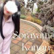 ヒメ日記 2026/04/15 07:52 投稿 空山　かのん アムアージュ