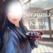 ヒメ日記 2026/04/15 17:02 投稿 空山　かのん アムアージュ