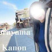 ヒメ日記 2026/04/18 17:02 投稿 空山　かのん アムアージュ