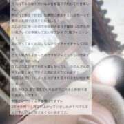 ヒメ日記 2026/04/20 06:17 投稿 空山　かのん アムアージュ