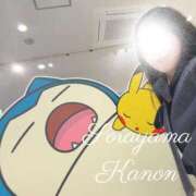 ヒメ日記 2026/04/20 07:32 投稿 空山　かのん アムアージュ