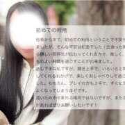 ヒメ日記 2026/04/23 06:13 投稿 空山　かのん アムアージュ