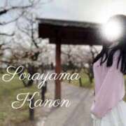 ヒメ日記 2026/04/23 10:02 投稿 空山　かのん アムアージュ