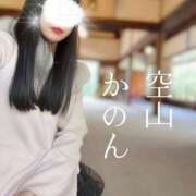 ヒメ日記 2026/04/23 12:34 投稿 空山　かのん アムアージュ