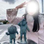 ヒメ日記 2026/04/26 05:32 投稿 空山　かのん アムアージュ