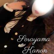 ヒメ日記 2026/04/28 08:25 投稿 空山　かのん アムアージュ