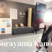 ヒメ日記 2026/04/28 16:42 投稿 空山　かのん アムアージュ