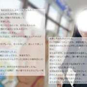 ヒメ日記 2026/04/29 07:48 投稿 空山　かのん アムアージュ