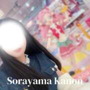 ヒメ日記 2026/04/29 11:22 投稿 空山　かのん アムアージュ