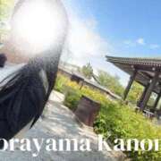 ヒメ日記 2026/04/30 13:07 投稿 空山　かのん アムアージュ