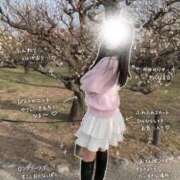 ヒメ日記 2026/05/01 09:12 投稿 空山　かのん アムアージュ
