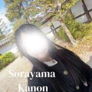 ヒメ日記 2026/05/11 04:12 投稿 空山　かのん アムアージュ
