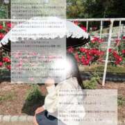 ヒメ日記 2026/05/12 09:22 投稿 空山　かのん アムアージュ