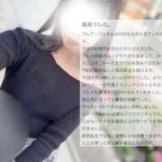 ヒメ日記 2026/05/14 07:37 投稿 空山　かのん アムアージュ