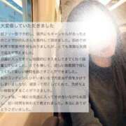 ヒメ日記 2026/05/14 07:42 投稿 空山　かのん アムアージュ
