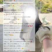 ヒメ日記 2026/05/25 05:42 投稿 空山　かのん アムアージュ