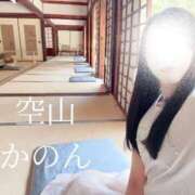 ヒメ日記 2026/05/28 12:22 投稿 空山　かのん アムアージュ