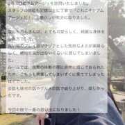 ヒメ日記 2026/06/03 08:52 投稿 空山　かのん アムアージュ