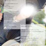 ヒメ日記 2026/06/04 05:02 投稿 空山　かのん アムアージュ