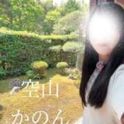 ヒメ日記 2026/06/10 17:02 投稿 空山　かのん アムアージュ