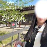 ヒメ日記 2026/06/11 05:42 投稿 空山　かのん アムアージュ