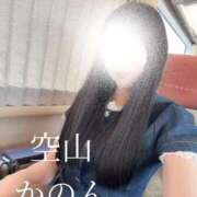 ヒメ日記 2026/06/12 08:02 投稿 空山　かのん アムアージュ