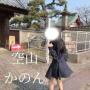 ヒメ日記 2026/06/14 04:12 投稿 空山　かのん アムアージュ