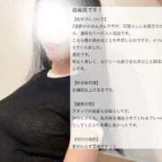 ヒメ日記 2026/06/15 06:12 投稿 空山　かのん アムアージュ
